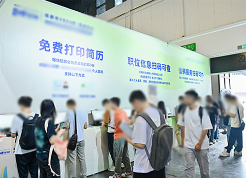 忻城县人才招聘会